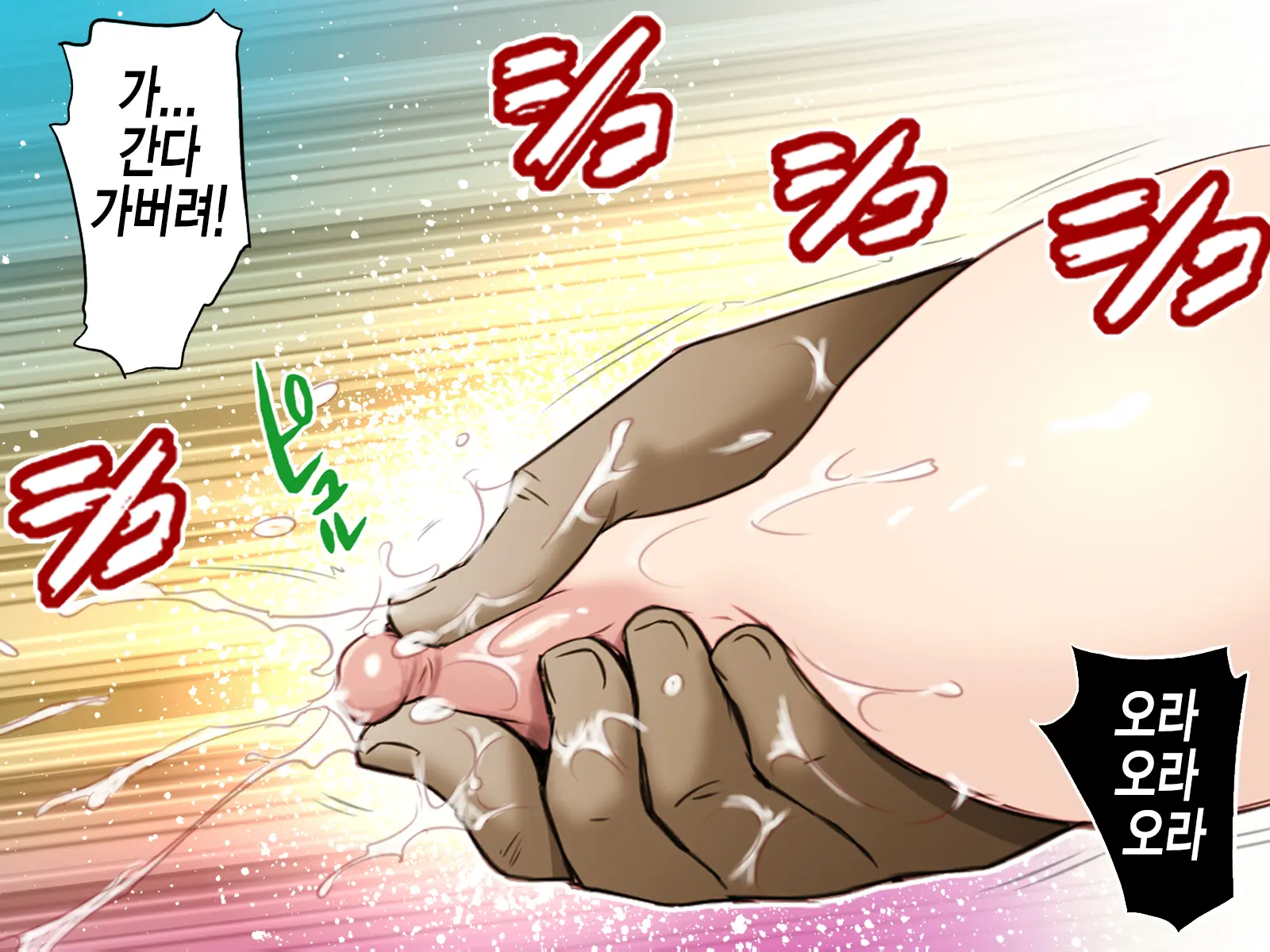 Uzaki Tsuki Wa NTR Retai! 우자키 츠키는 NTR당하고 싶어!